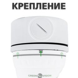     GV-OUT-004 GreenVision -  10