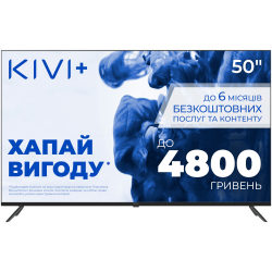  KIVI 55U770QB -  2