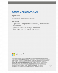   MICROSOFT Office Home 2024 Ukr (EP2-06880) -  2