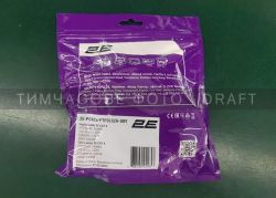 2E -  6, FTP, 3, 26AWG, RJ45, 7/0.16, Cu, LSZH,  2E-PC6CU-FTP3LSZH-GRY