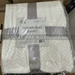 ARDESTO  Jacquard Braid 160200, 100% ,  ART0201JB