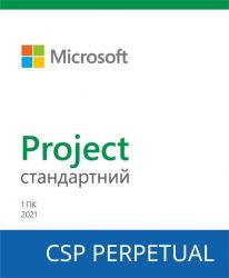 Microsoft Project Standard 2021 DG7GMGF0D7D8-0001