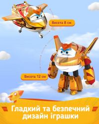 Super Wings  - Transforming   (Golden Boy) EU750231 -  4