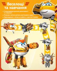 Super Wings  - Transforming   (Golden Boy) EU750231 -  5