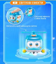 Super Wings   Super Pet   (Shine pet),  EU770420 -  3