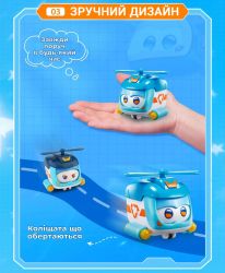   Super Wings Super Pet   (Shine pet),  EU770420 -  5