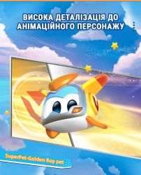   Super Wings Super Pet    (Golden Boy pet),  EU770431 -  7