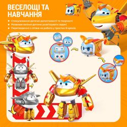 Super Wings   Transforming     (Golden Boy & Pet) EU770441 -  9