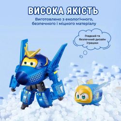   Super Wings Transforming    (Jerome & Pet) EU770443 -  3