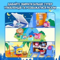 Super Wings   ̳-   EU770880 -  5