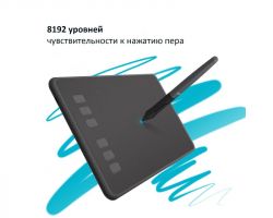   Huion H640P USB Black H640P_HUION -  8