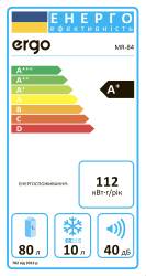 Ref/r ERGO MR-84 -  4