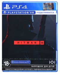   PS4 Hitman 3, BD 