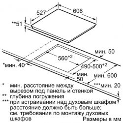   Bosch - PIF 672 FB 1 E -  2