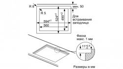   Bosch - PPP 6 A 2 M 90 R -  3