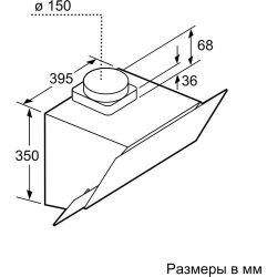   Bosch - DWK 065 G 20 R -  3