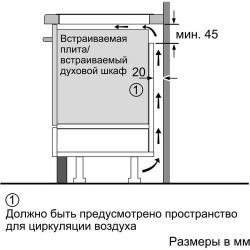   Bosch - PXX 975 KW 1 E -  5