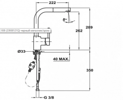   Teka - ARK 938   23938120Q -  2