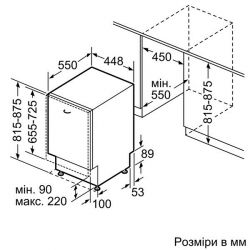    Bosch - SPV 2 XMX 01 K -  2