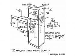   Bosch - HBJ 559 YB 6 R -  4