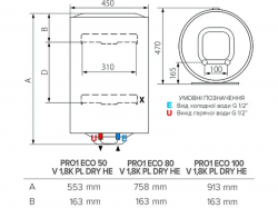  Ariston - PRO 1 ECO 80 V 1,8 K PL DRY -  2