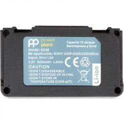  PowerPlant Sony SD2B 1500mAh (CB970513) -  1