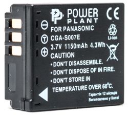  PowerPlant Panasonic S007 1150mAh (DV00DV1147)