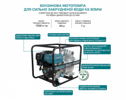       Konner&Sohnen KS 80MW -  10