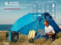  ()   Konner&Sohnen KS 200PS -  12