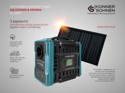  ()   Konner&Sohnen KS 200PS -  14