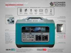  ()   Konner&Sohnen KS 2200PS-FC -  11