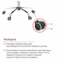   ó  TILT  (/) -  12