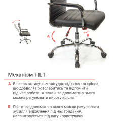    FX  TILT  (PU-) -  12