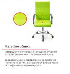    FX  TILT  (PU lime green) -  4