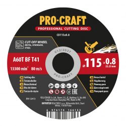   Procraft CD115x0.8 115  0,8  22,2 