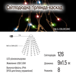 ó  ColorWay "", 126 LED, , 9x1.5 , 8 ,   USB (3.6 ),   (CW-G-126L91CUMC) -  5