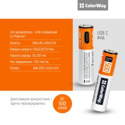  AAA, 590 mAh, ColorWay, 2 , 1.5V, Type-C (5V, 250 mA), Li-Pol (CW-UBAAA-09) -  5