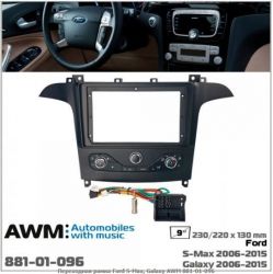   AWM 881-01-096 Ford S-Max, Galaxy -  1