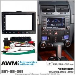   AWM 881-35-061 Volkswagen Touareg