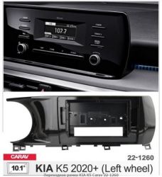   Carav 22-1260 KIA K5