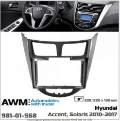   AWM 981-01-568 Hyundai Accent, Solaris -  1