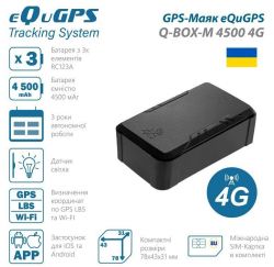 GPS- eQuGPS Q-BOX-M 4500 4G (TravelSIM)