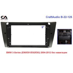   CraftAudio B-22-125 BMW 3-Series (E90/91/E92/E93) 2004-2012  .