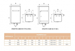  Atlantic Steatite Cube WI-FI ES-VM 100 S4 C2 WD (2400W) Silver (861340) -  6