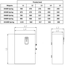  Willer EH40R Spring -  6