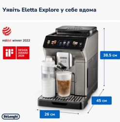  DeLonghi ECAM 450.86.T -  11