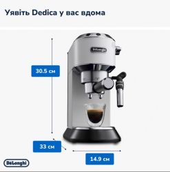  Delonghi EC 685.W -  8