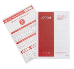    Jantar TSF 01 GR H -  10