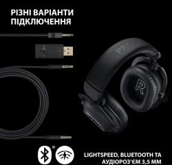  Logitech G Pro X2 Wireless LightSpeed Black (981-001263) -  16