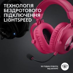  Logitech G Pro X2 Wireless LightSpeed Magenta (981-001275) -  7